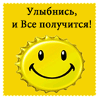 RusSize